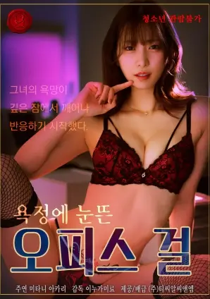 大明王朝1566 剧照
